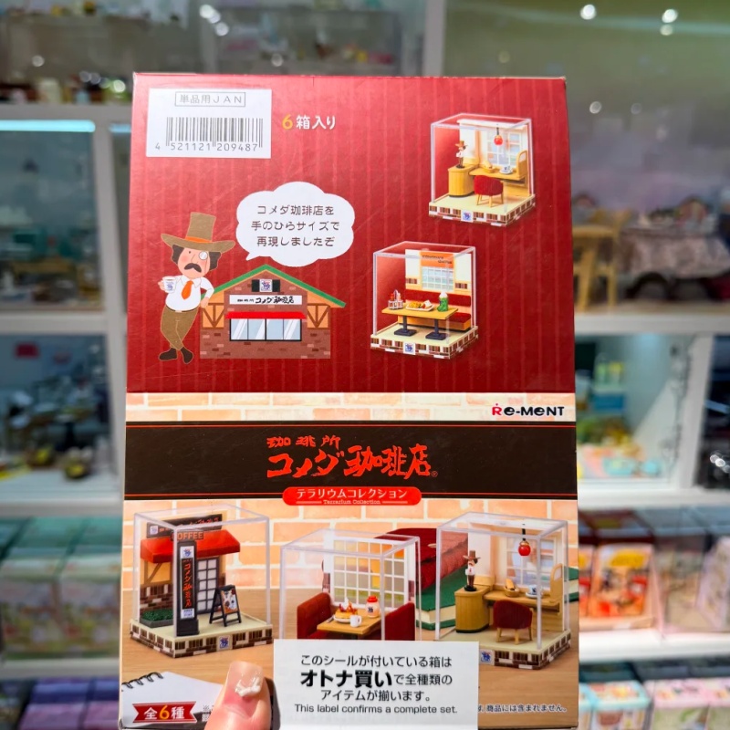 Caja Sorpresa Original Re-Ment - Coffee Tea Shop reseña y precio