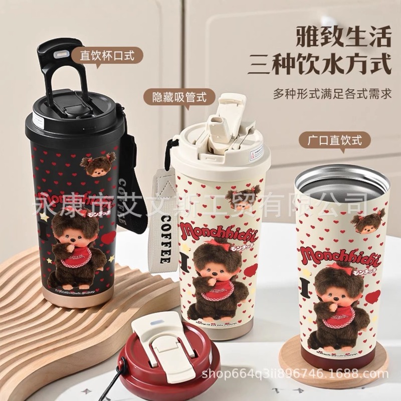 Nueva Taza Térmica Kawaii Meng - Coffee Tea Shop reseña y precio