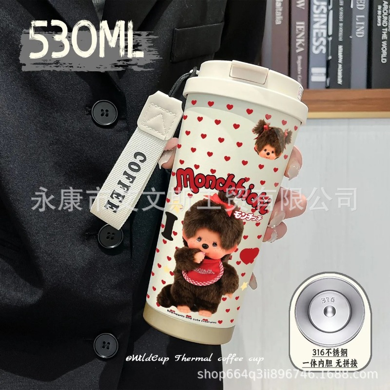 Nueva Taza Térmica Kawaii Meng - Coffee Tea Shop reseña y precio