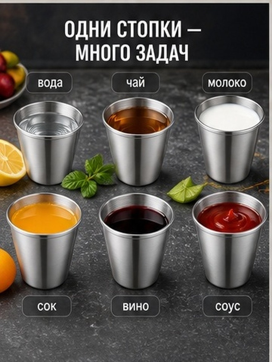 12 Vasos de Acero Inoxidable R - Coffee Tea Home reseña y precio